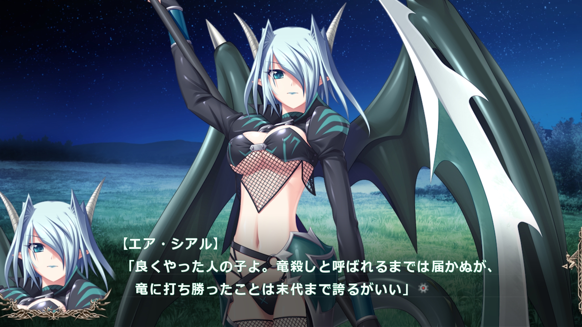 魔導巧殻 二周目クリア トゥルーEND : 暇だからゲームでもするか