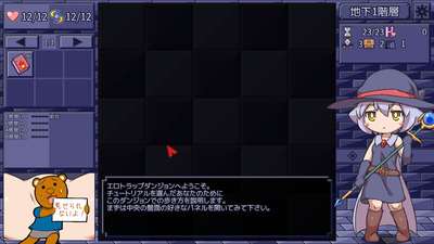 sui002