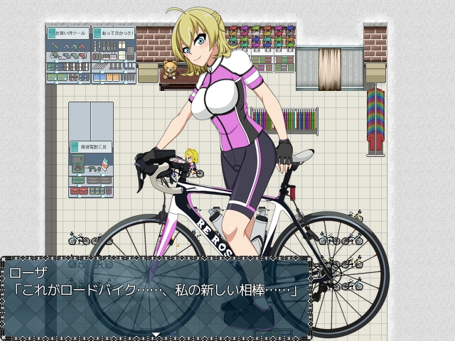 flash cycling 自転車露出主義 重い