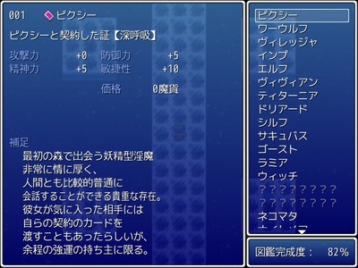 inma013