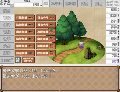 sodate022