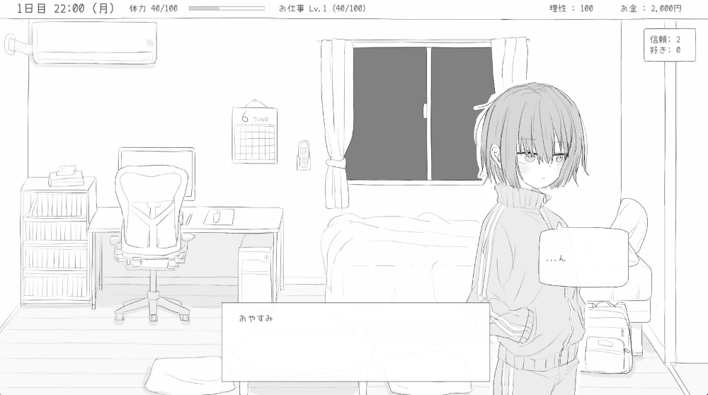 hutoukou003