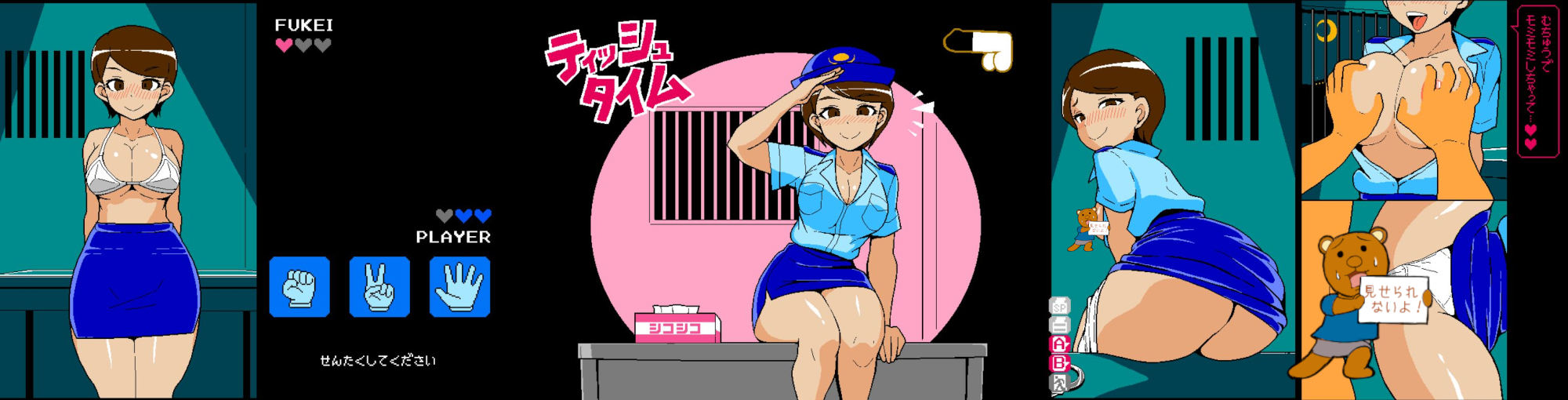 janken004