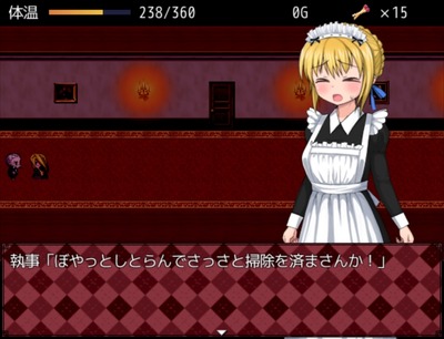 eruru009