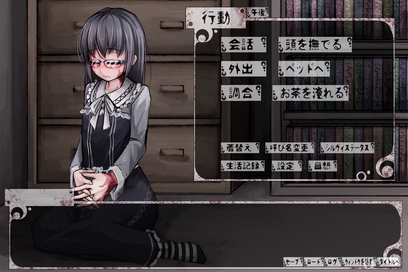 Сильви познание чувств. Сильви teaching feeling аниме. Сильви новелла. Сильви монстр teaching feeling. Сильви новелла.