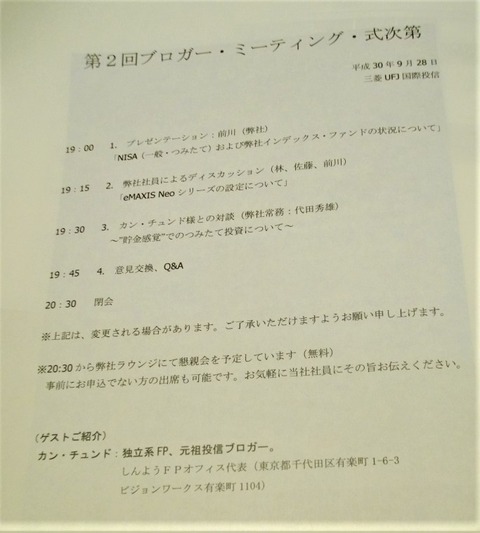 IMGP7841