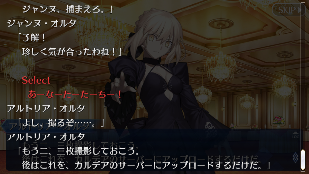 Fate Grandorder fgo 新宿編終わった 難しいけど長さはいつもより短め 放浪のいれいざーのブログ Fate Grandorder fgo 新宿編終わった 難しいけど長さはいつもより短め 放浪のいれいざーのブログ
