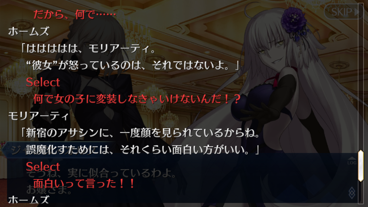 Fate Grandorder fgo 新宿編終わった 難しいけど長さはいつもより短め 放浪のいれいざーのブログ Fate Grandorder fgo 新宿編終わった 難しいけど長さはいつもより短め 放浪のいれいざーのブログ