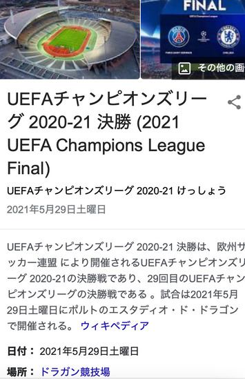 スクリーンショット 2021-05-17 21.34.41