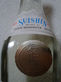 P2207062
