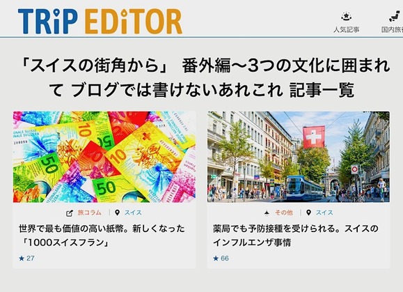 スクリーンショット 2019-05-21 23.02.25