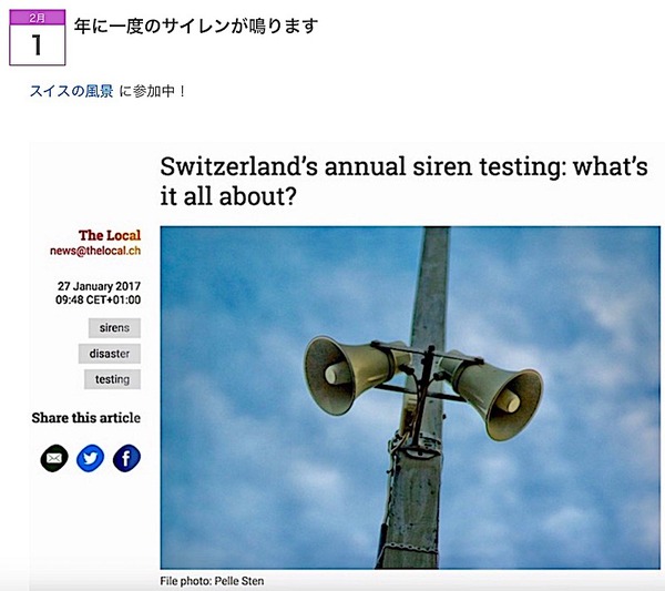 スクリーンショット 2019-02-06 19.01.54