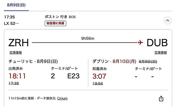 スクリーンショット 2026-08-10 18.43.50