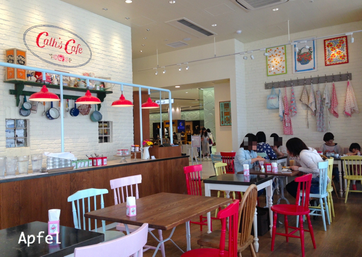 世界初の Cath's Cafe(キャスカフェ)に行ってきました ♪ : スイスの街角から