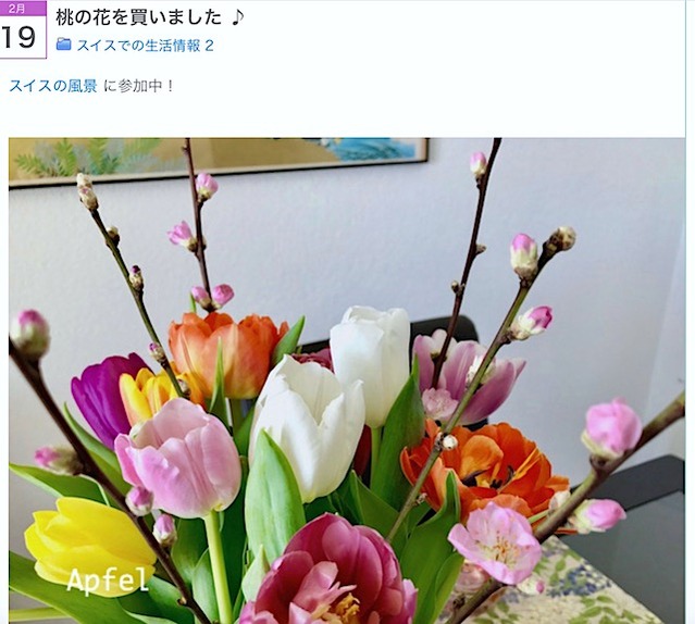 スクリーンショット 2019-03-03 0.01.24