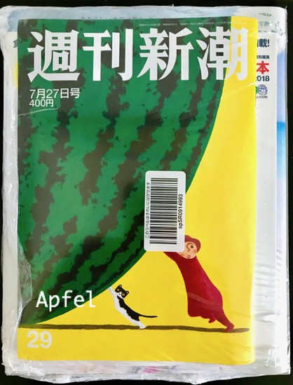 BlogPaint