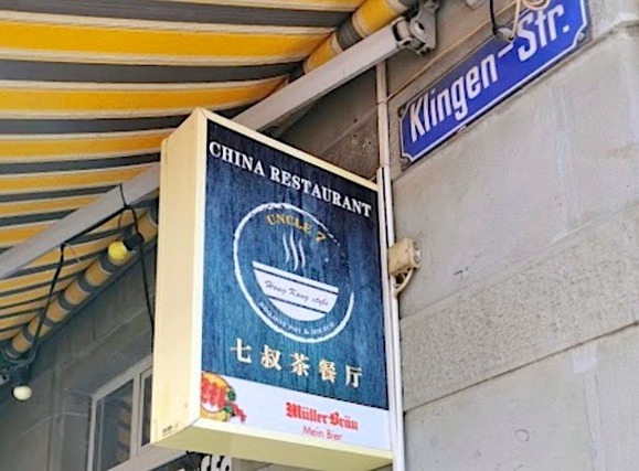 スクリーンショット 2019-09-27 1.56.36