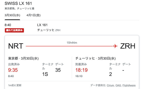 スクリーンショット 2022-03-31 1.22.16