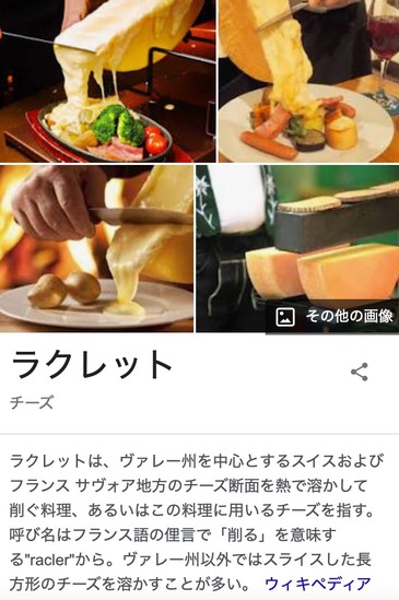 スクリーンショット 2022-09-30 23.33.19