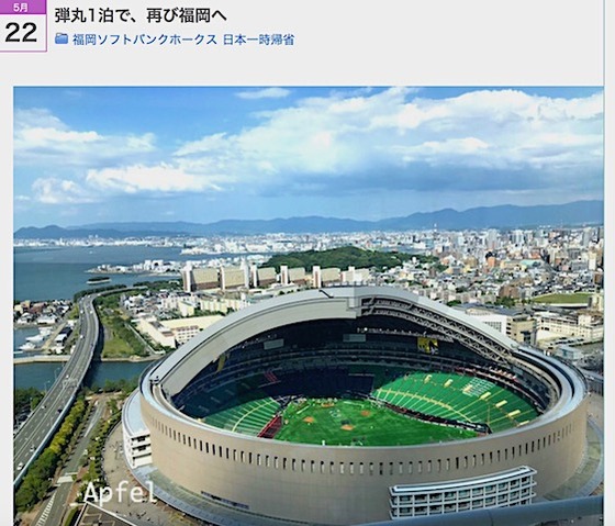 スクリーンショット 2018-10-20 21.27.21