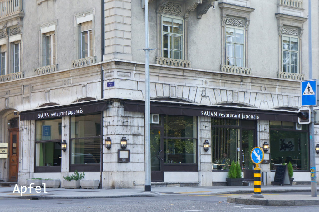 スイスで一番美味しい！と感じたお寿司 : スイスの街角から