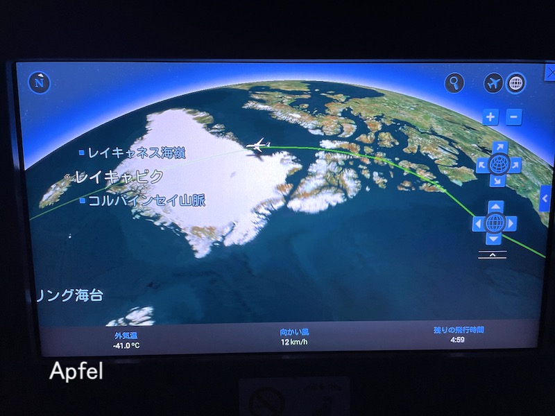 Anaでフランクフルトへ 日本 スイス ドイツを経由 22年6月 スイスの街角から Anaでフランクフルトへ 日本 スイス ドイツを経由 22年6月 スイスの街角から