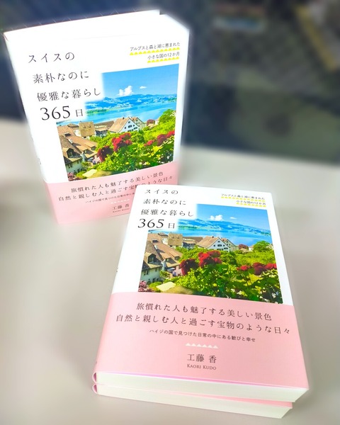 img20240306193749