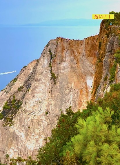 スクリーンショット 2024-09-13 5.37.40