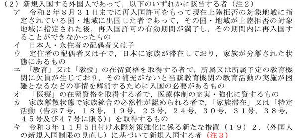 スクリーンショット 2021-12-01 0.38.53