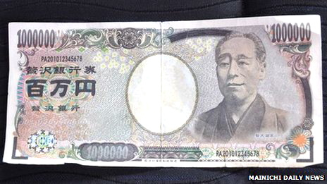 海外で報道された 100万円札 のニュース スイスの街角から 海外で報道された 100万円札 のニュース スイスの街角から