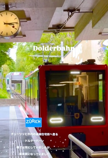 スクリーンショット 2024-09-30 19.03.41