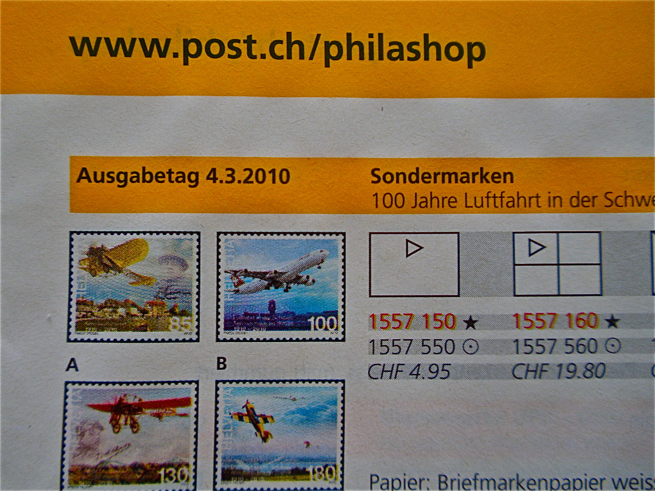 スイスの可愛い切手たち : スイスの街角から