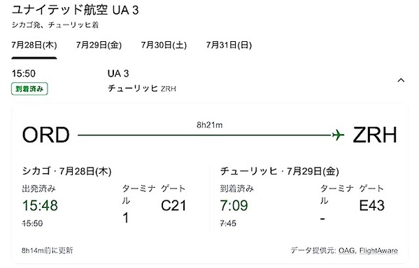 スクリーンショット 2022-07-29 22.39.05