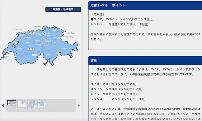 スクリーンショット 2020-03-10 0.58.35