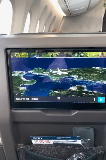 スクリーンショット 2024-06-24 23.53.31