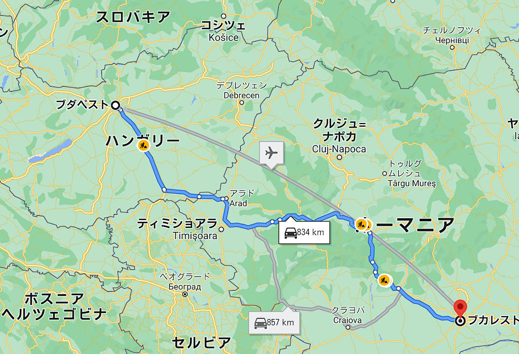 とんだ勘違い ブダペストとブカレスト スイスの街角から