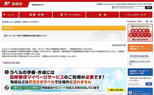 スクリーンショット 2025-08-25 18.13.43 (1)