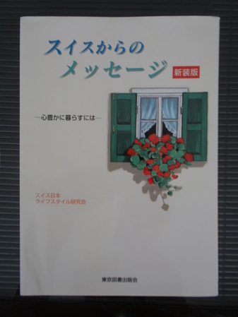 P5038902