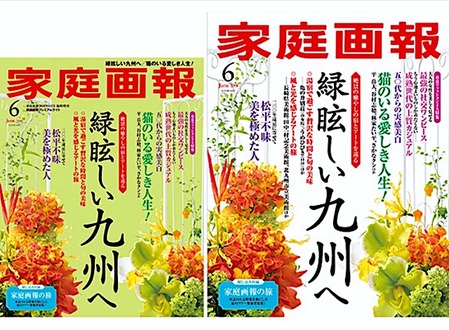 スクリーンショット 2018-06-05 23.24.48