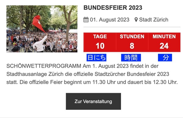 スクリーンショット 2023-07-21 22.35.05