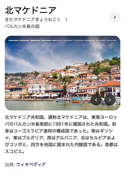 スクリーンショット 2026-04-12 20.25.39