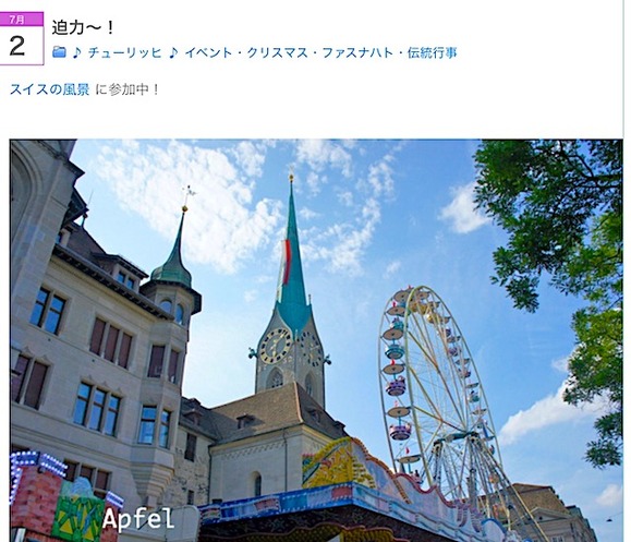 スクリーンショット 2019-06-19 8.06.13