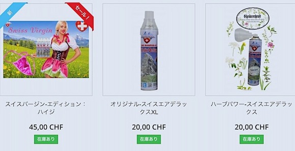 スクリーンショット 2019-10-04 3.27.02