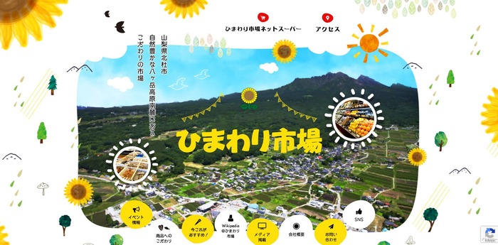 hima