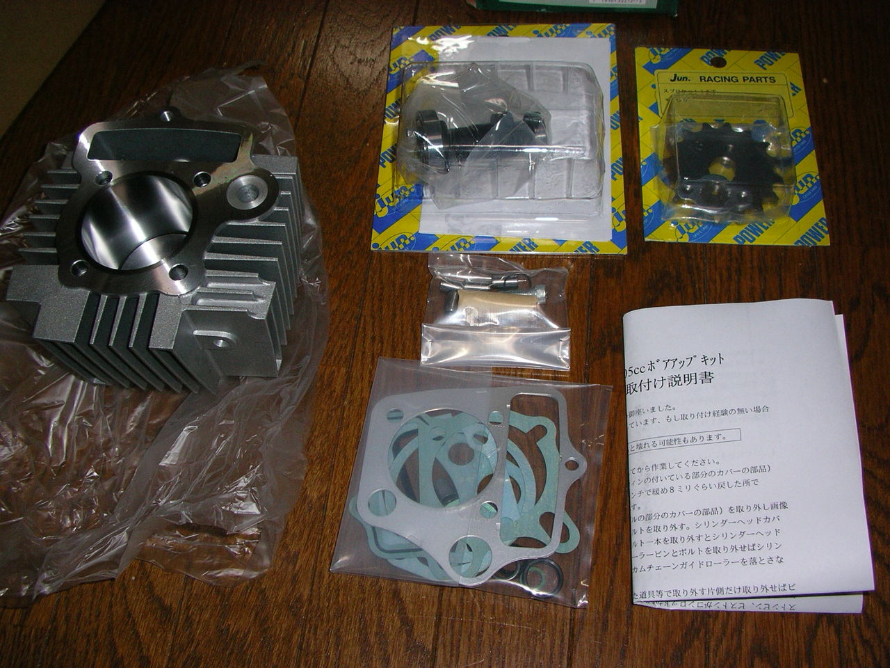 ジュンインターナショナル製105ccキット ジュンインターナショナル製105ccキット ジュン