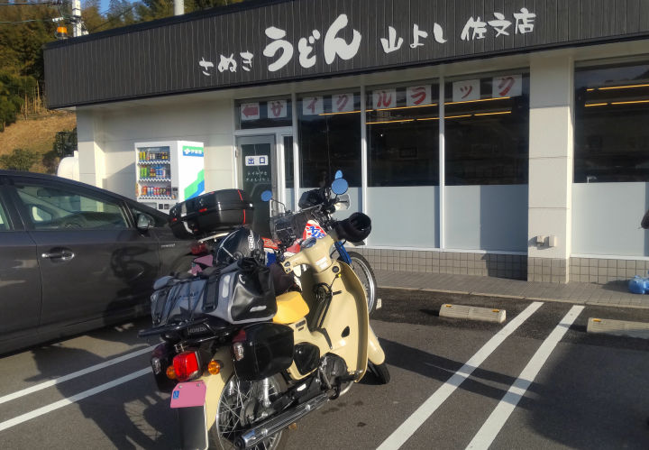 Xlr125rで行く小豆島 岩城島新橋走破ツーリング Advな日記