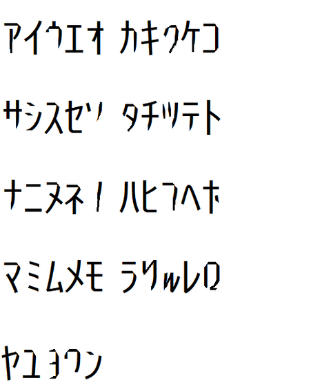 ノナンハ無題