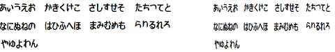 なはのは
