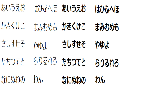 にはま