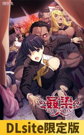 姦染 シリーズ : エロゲ攻略録